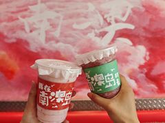 -南澳岛打卡果汁冰公司