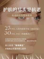 -尊尚柏丽美容SPA