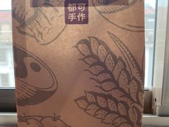 -都可手作(学士街手作店)