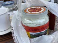 -周大娘牛乳(旧寨古村总店)