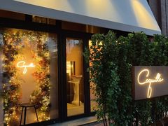 -壳里西餐厅Coquille Seafood Bistro(蒙自路店)