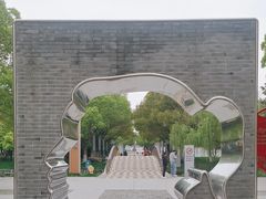 -中央公园(苏州工业园区)