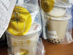 -舍予茶(桂林路店)