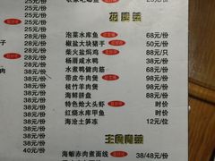 菜单-杨厝六十六农庄农舍(杨厝路店)