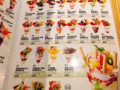 菜单-Ufufu cafe(天神巷店)
