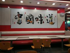 -真功夫(大德路店)