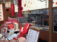 -阮大兴糕团(滨江宝龙店)