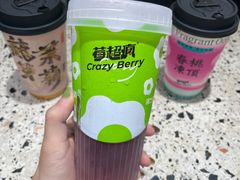 -莓超疯(浦西万达店)