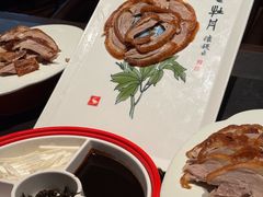 -全聚德(双井店)