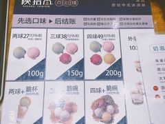 -陕拾叁(袁家村店)