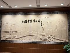 -上海电信博物馆