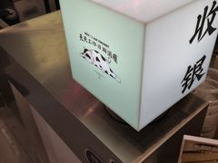 -我是酸奶君(壹方城店)