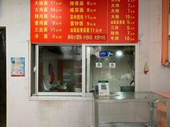 -上海老字号杨梅面条馄饨店(陈家春店)