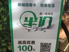 -G+KITCHEN(龙湖狮山天街店)