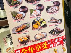 -二丁目食堂(浑南花园城店)