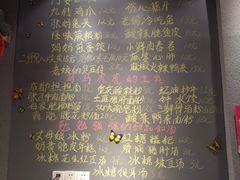 -爆炸头阿姨小四川正宗川味小吃(无任何分店)
