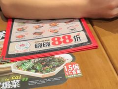 -和府捞面(天河领展广场店)