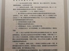 -四渡赤水纪念馆
