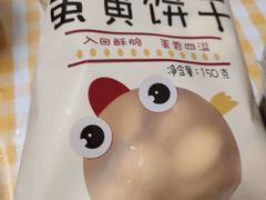 -百年义利(百万庄店)
