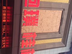 -抱璞文化展示中心