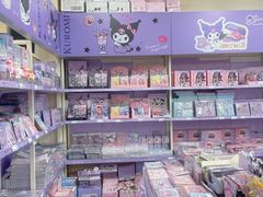 -鹏佳腾学生文创