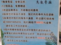 -马凯餐厅(地安门店)