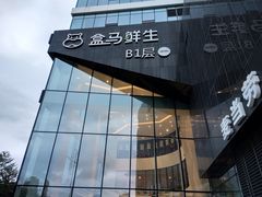-恒力博纳广场