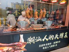 -壹只卤鹅(华润万家店)