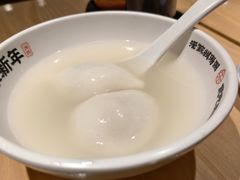 -朱新年·苏式汤团·面点(北寺塔店)