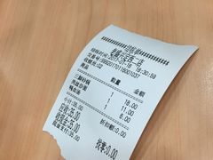 账单-老盛兴汤包馆(武夷店)