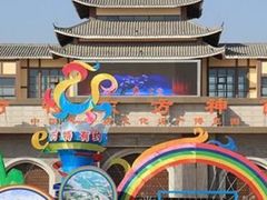 -济南方特东方神画