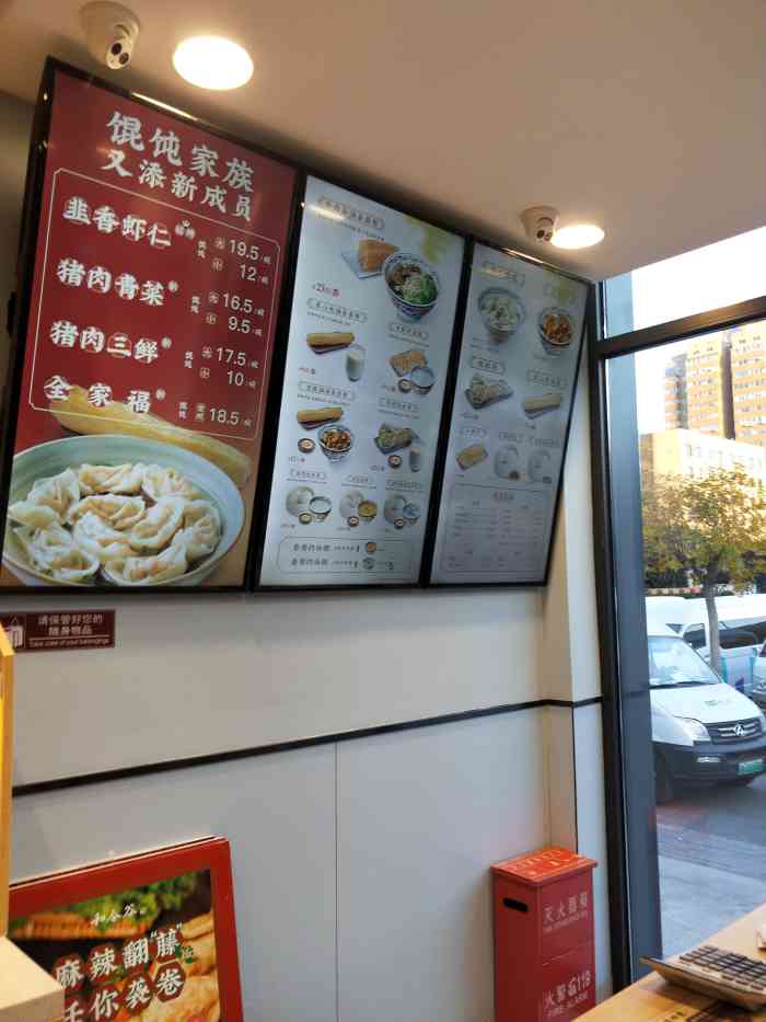 和合谷(知春路店)-"还要在附近培训两天,本想着换家早点吃,结.