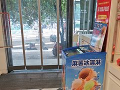 -味多美蛋糕(苏州街地铁店)