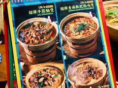 -十六蒲(桂林路店)