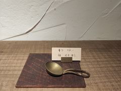 -MAISON门前杂货店