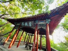 -千佛山风景名胜区