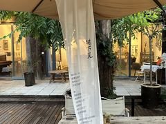 -甲乙丁書店·书茶咖·四合院