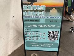 -中国湿地博物馆
