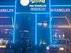 门面-肉串汪(望京店)