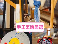 -手工艺活态馆