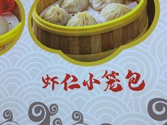 大堂-朱洪元苏式面馆(绿宝广场店)