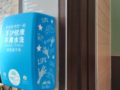 -麦当劳(余姚北站店)
