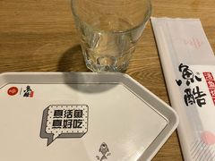 -鱼酷活鱼烤鱼(梅江印象城店)
