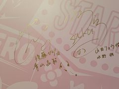 -Sony Store 索尼(上海淮海中路店)