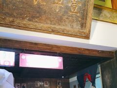 -大张烙馍村(泉山店)
