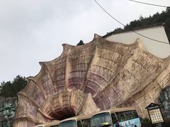 -梦幻奥陶纪景区