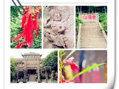 景点-金堂县云顶石城风景区