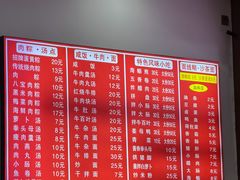 -东街钟楼肉粽(总店)