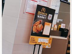 -麦当劳(厦门思明路店)