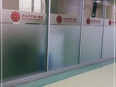 -北京大学第一医院(西城厂桥院区)